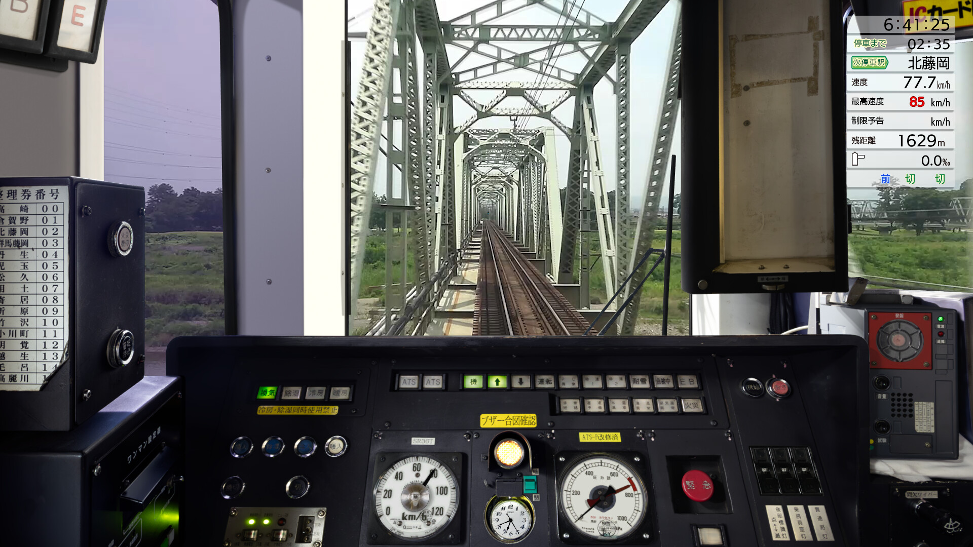图片[52] • 《JR 东日本列车模拟器 JR EAST Train Simulator》v1.0.1.652|容量19.9GB|官方原版英文|支持键盘.鼠标.手柄 • BUG软件