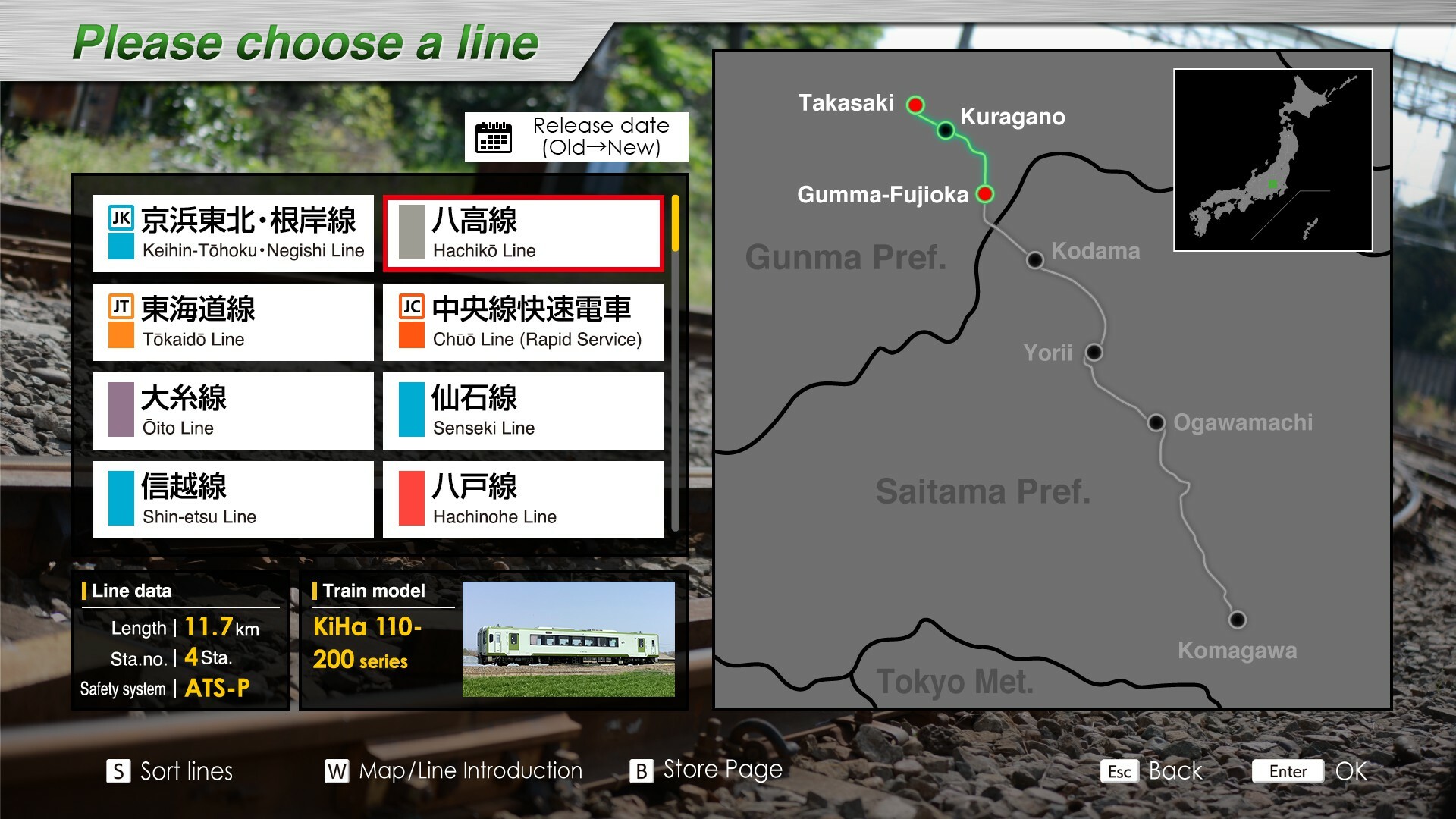 图片[49] • 《JR 东日本列车模拟器 JR EAST Train Simulator》v1.0.1.652|容量19.9GB|官方原版英文|支持键盘.鼠标.手柄 • BUG软件