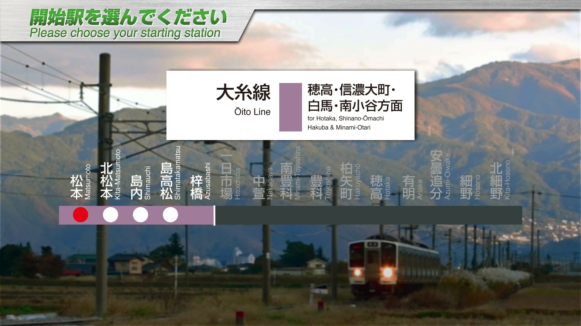 JR 东日本列车模拟器（英文版）/JR EAST Train Simulator 截图 25