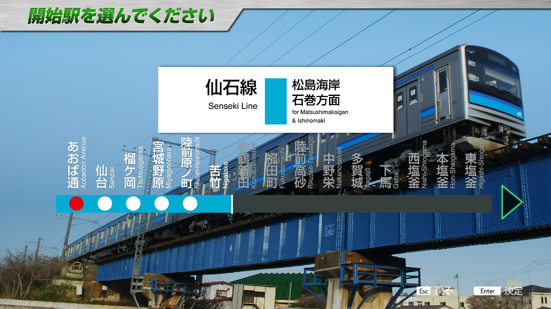 图片[32] • 《JR 东日本列车模拟器 JR EAST Train Simulator》v1.0.1.652|容量19.9GB|官方原版英文|支持键盘.鼠标.手柄 • BUG软件