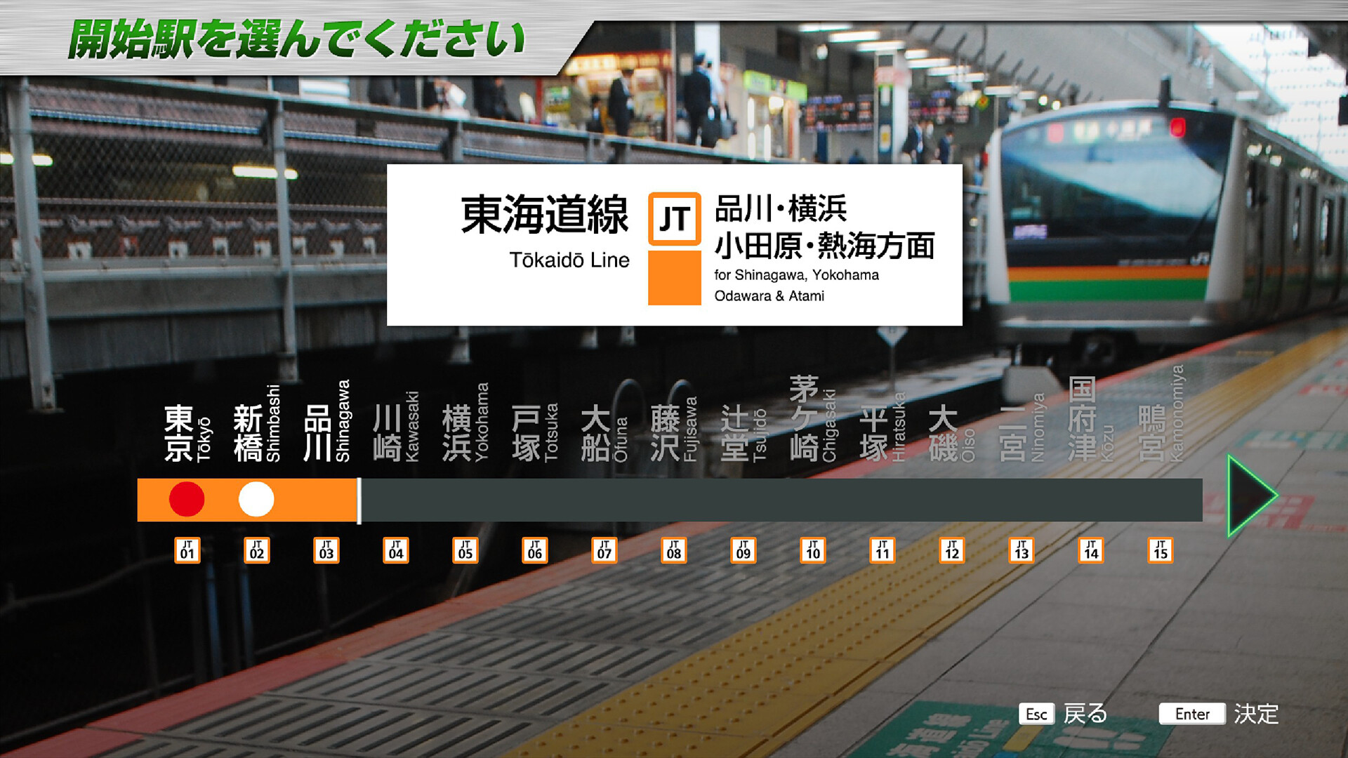 JR东日本列车模拟器|支持手柄|JR EAST Train Simulator - 14