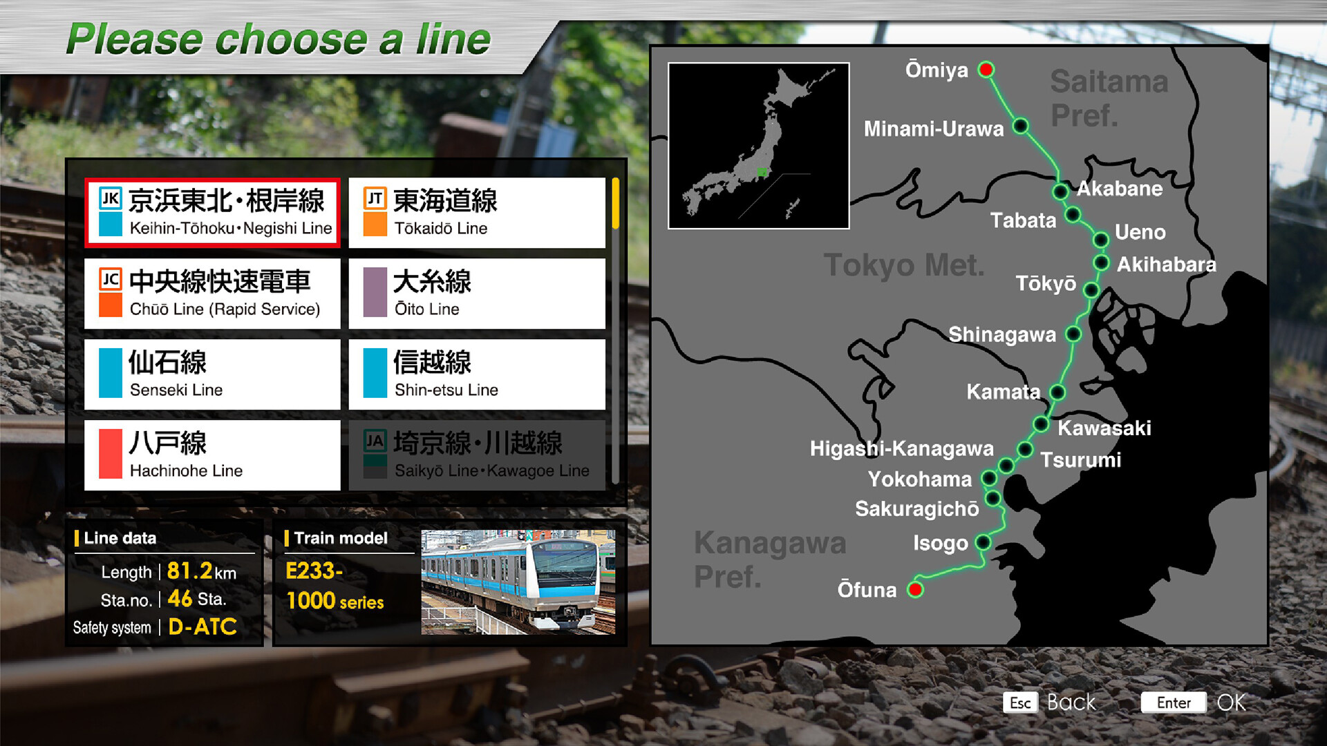 JR东日本列车模拟器|支持手柄|JR EAST Train Simulator - 5