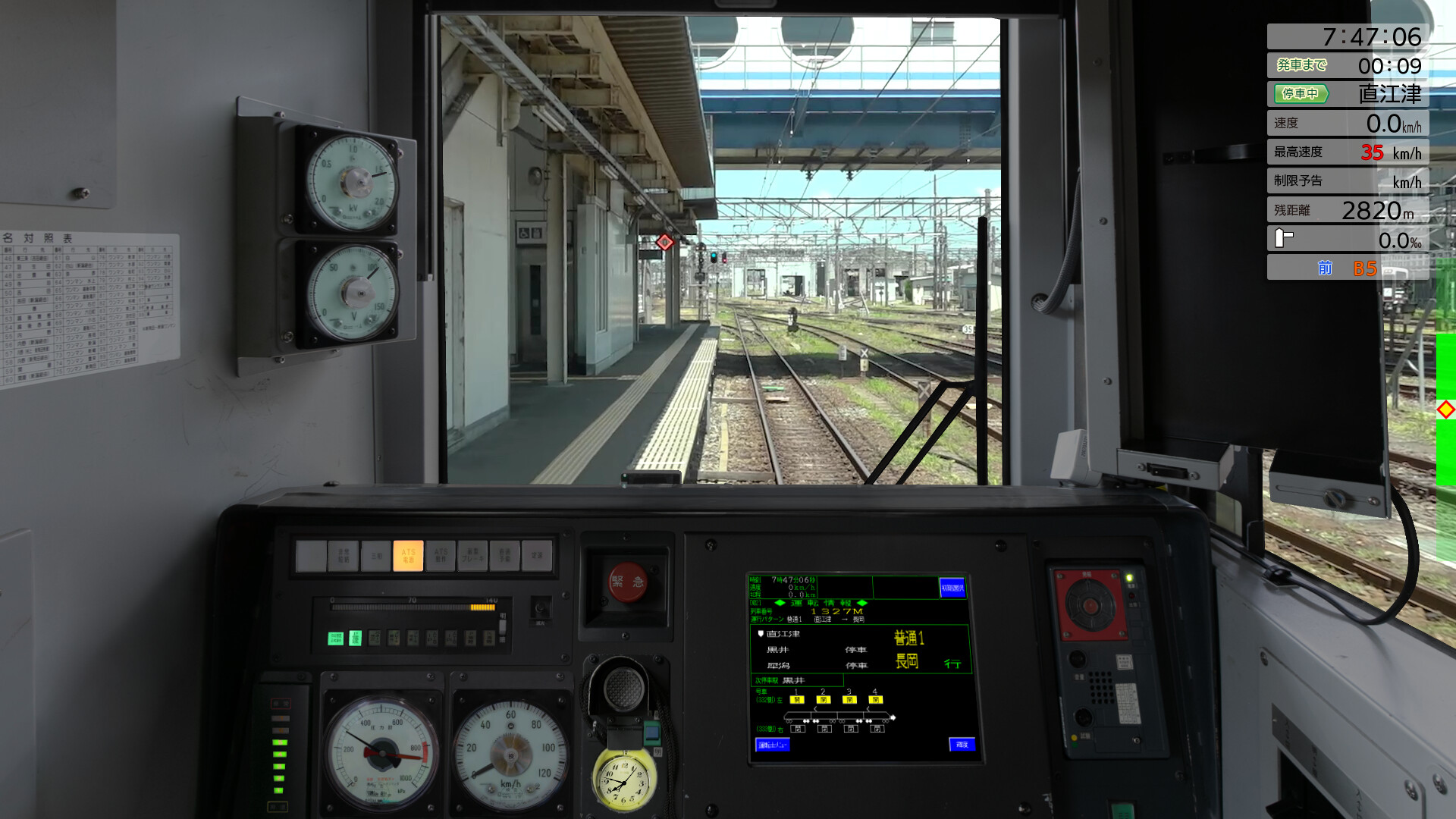 图片[39] • 《JR 东日本列车模拟器 JR EAST Train Simulator》v1.0.1.652|容量19.9GB|官方原版英文|支持键盘.鼠标.手柄 • BUG软件