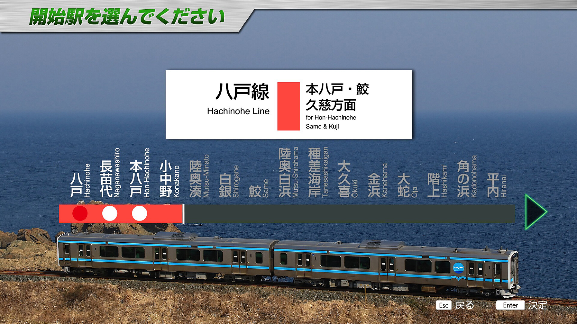 图片[44] • 《JR 东日本列车模拟器 JR EAST Train Simulator》v1.0.1.652|容量19.9GB|官方原版英文|支持键盘.鼠标.手柄 • BUG软件