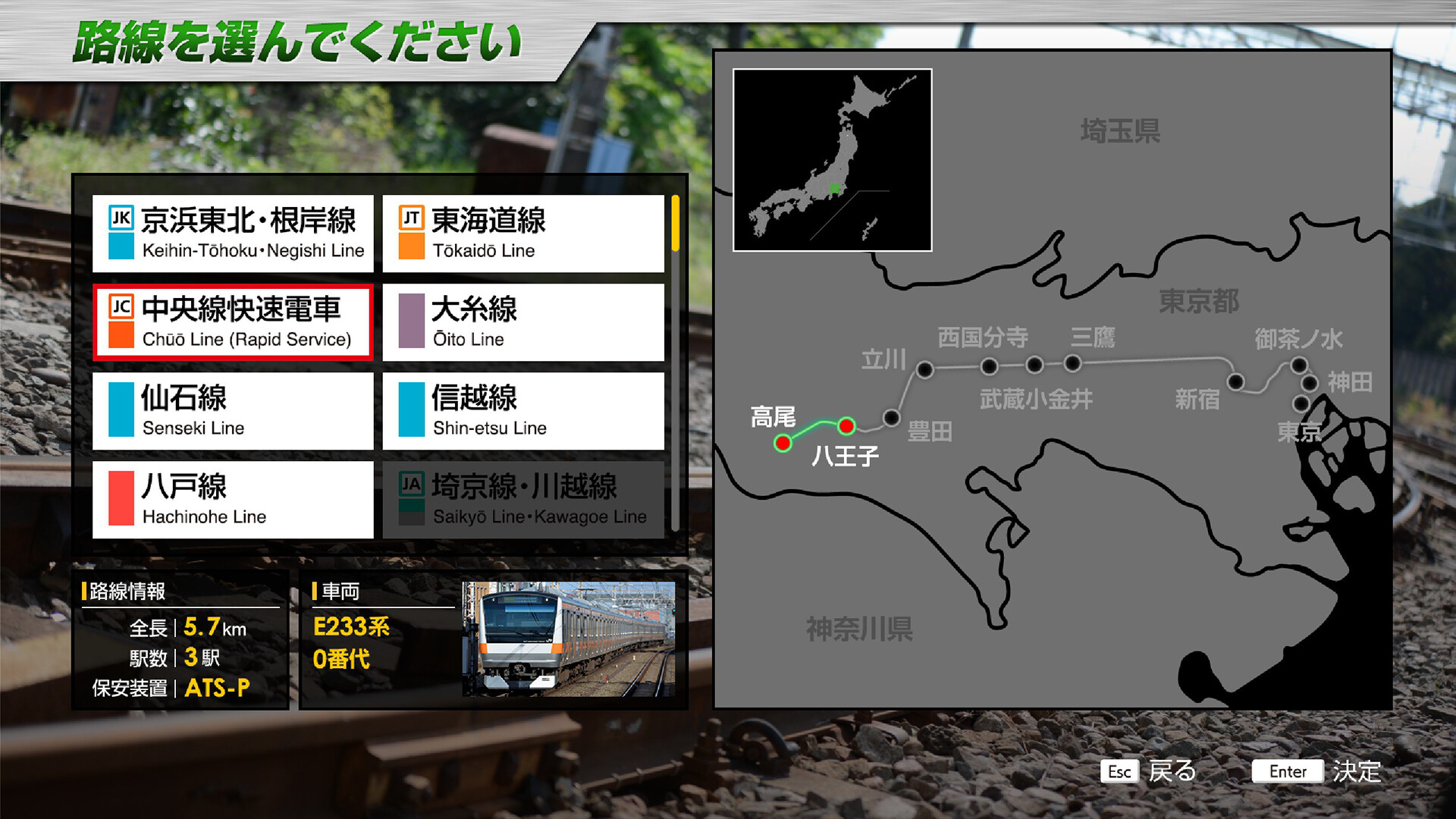 图片[18] • 《JR 东日本列车模拟器 JR EAST Train Simulator》v1.0.1.652|容量19.9GB|官方原版英文|支持键盘.鼠标.手柄 • BUG软件