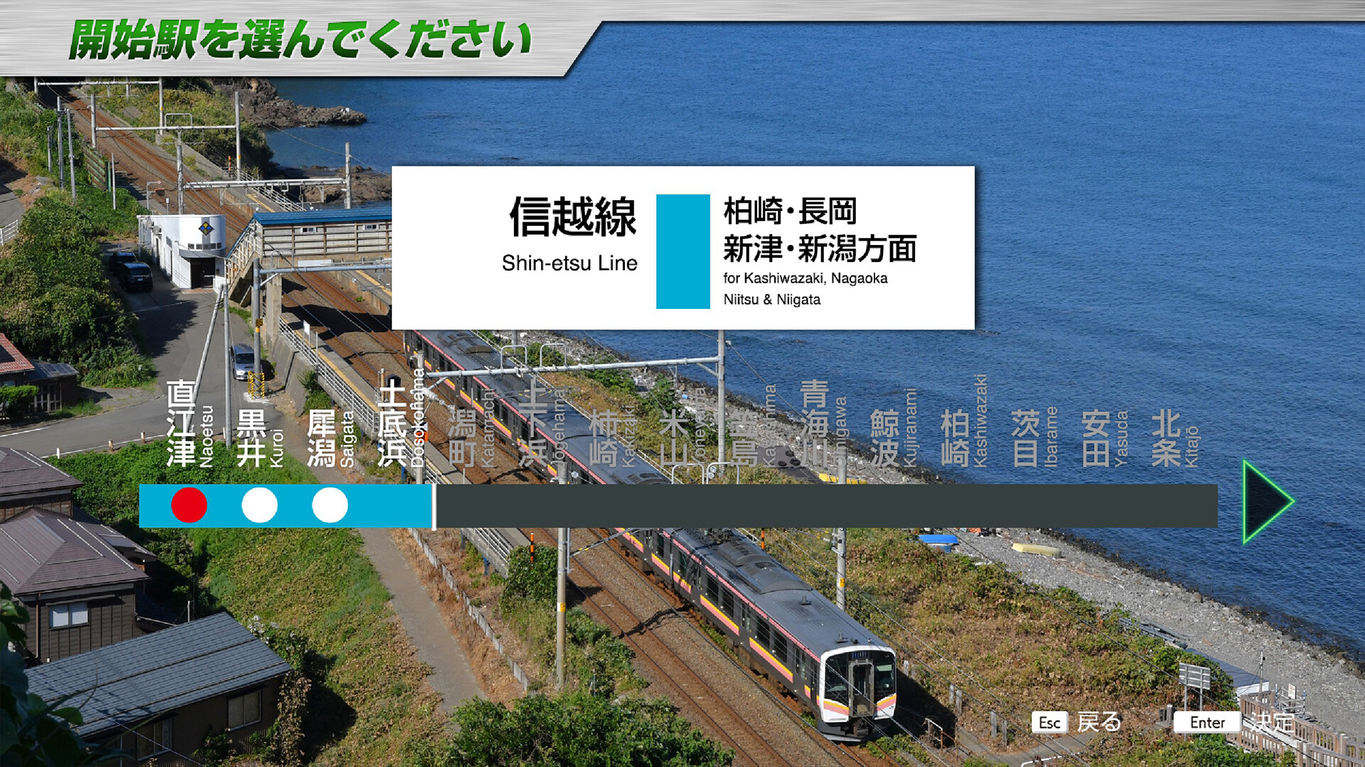 图片[38] • 《JR 东日本列车模拟器 JR EAST Train Simulator》v1.0.1.652|容量19.9GB|官方原版英文|支持键盘.鼠标.手柄 • BUG软件