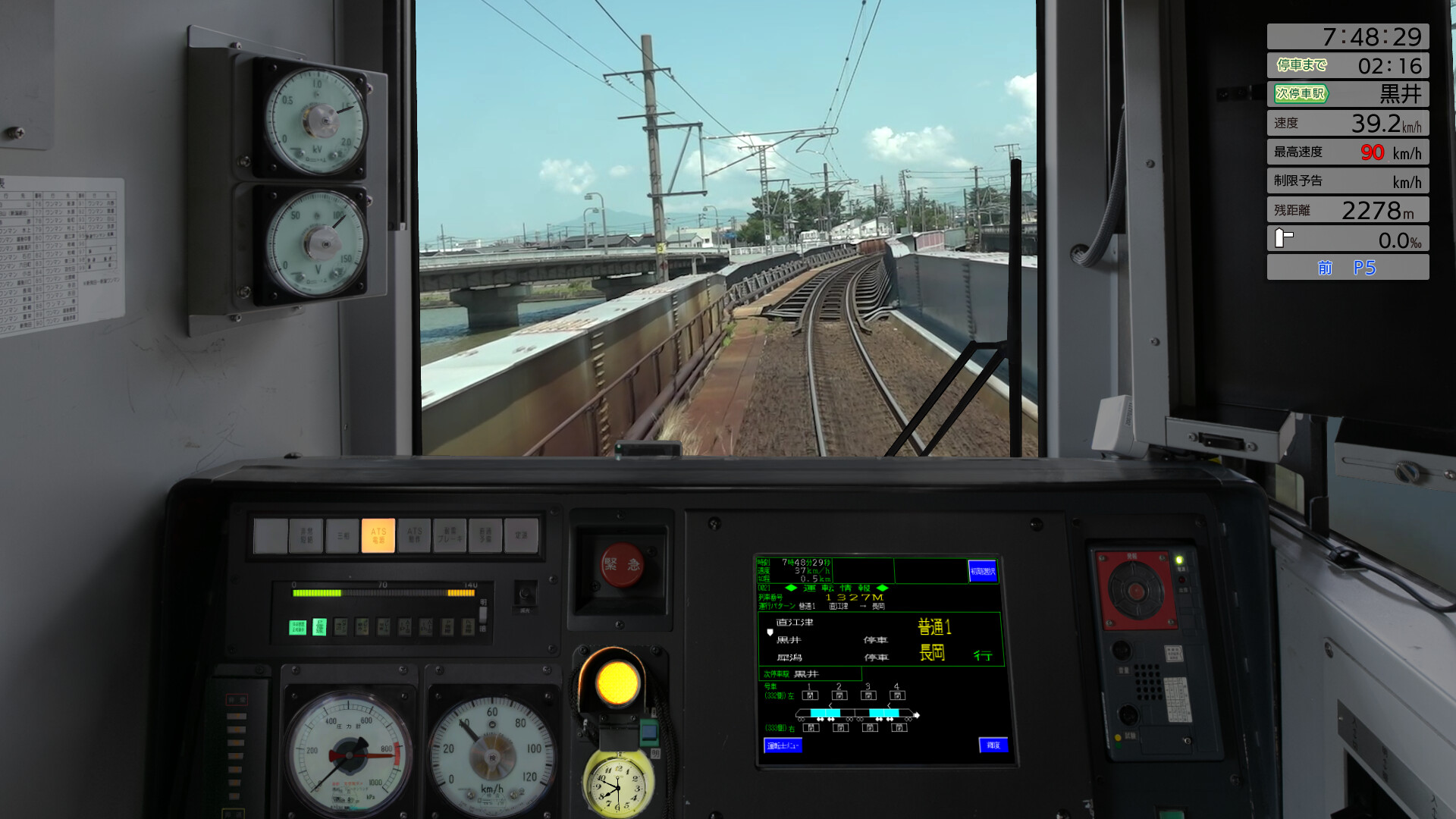 图片[40] • 《JR 东日本列车模拟器 JR EAST Train Simulator》v1.0.1.652|容量19.9GB|官方原版英文|支持键盘.鼠标.手柄 • BUG软件