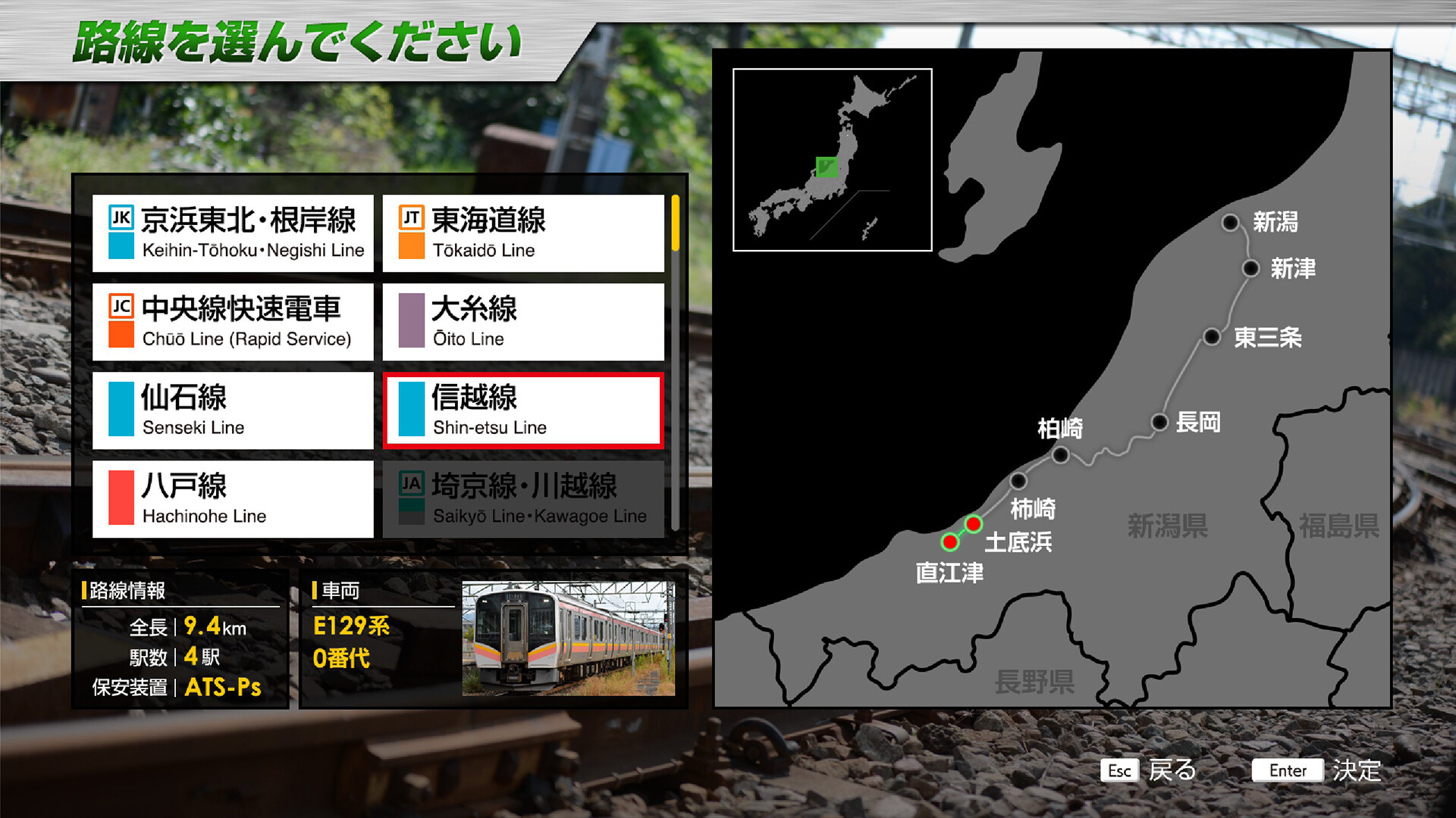 图片[36] • 《JR 东日本列车模拟器 JR EAST Train Simulator》v1.0.1.652|容量19.9GB|官方原版英文|支持键盘.鼠标.手柄 • BUG软件