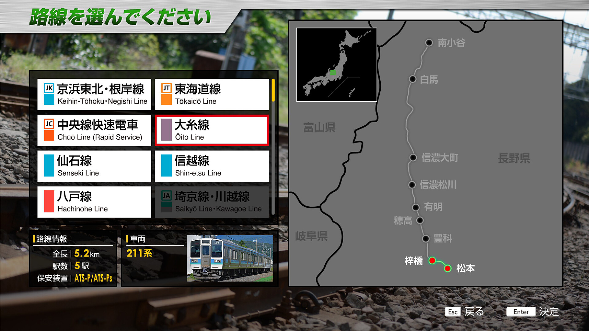 图片[24] • 《JR 东日本列车模拟器 JR EAST Train Simulator》v1.0.1.652|容量19.9GB|官方原版英文|支持键盘.鼠标.手柄 • BUG软件