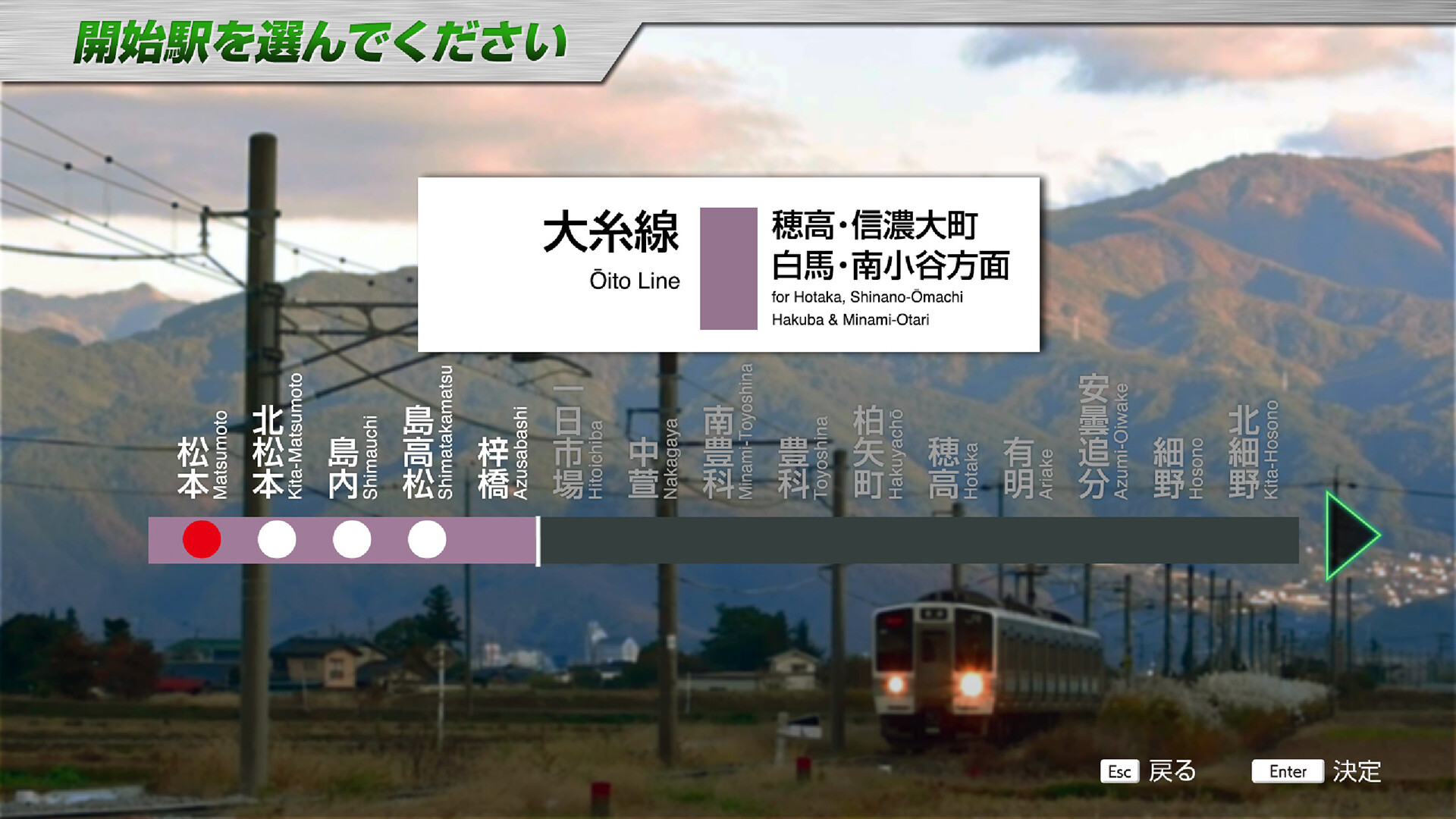 图片[26] • 《JR 东日本列车模拟器 JR EAST Train Simulator》v1.0.1.652|容量19.9GB|官方原版英文|支持键盘.鼠标.手柄 • BUG软件