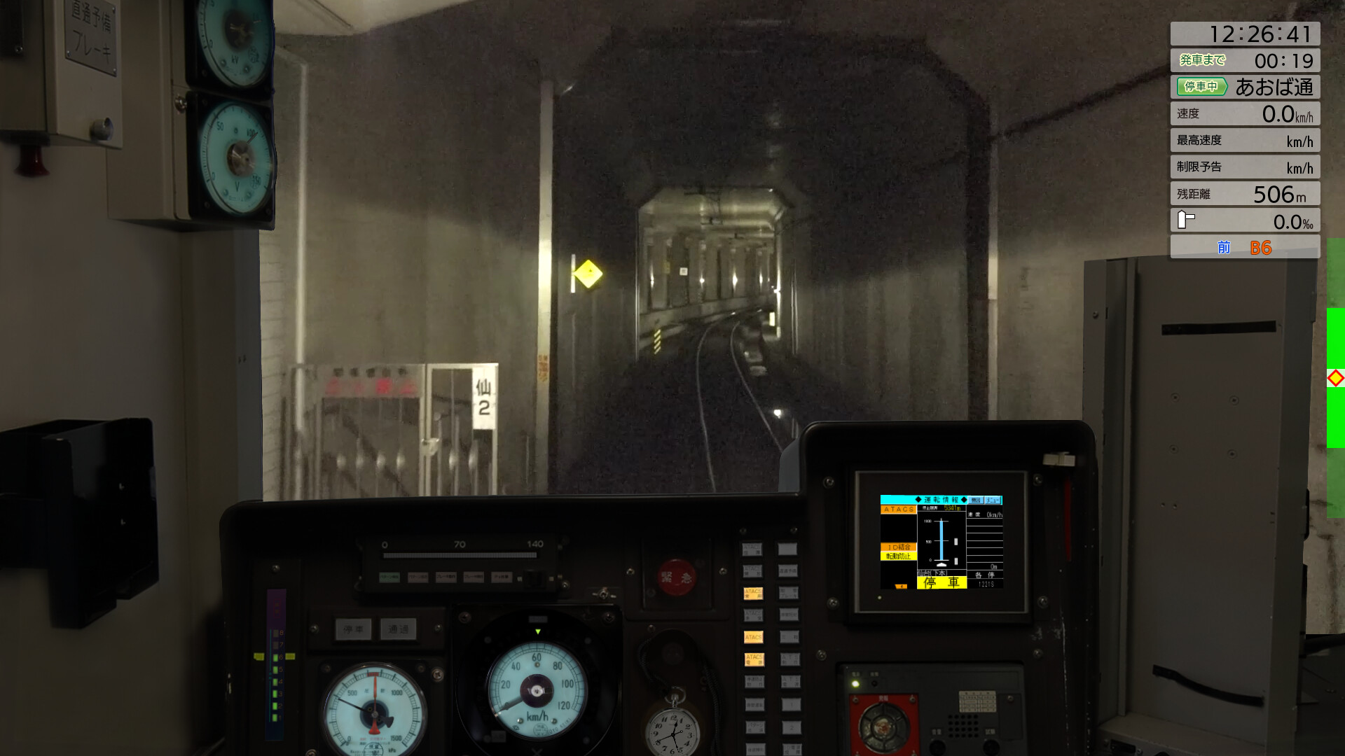 图片[33] • 《JR 东日本列车模拟器 JR EAST Train Simulator》v1.0.1.652|容量19.9GB|官方原版英文|支持键盘.鼠标.手柄 • BUG软件