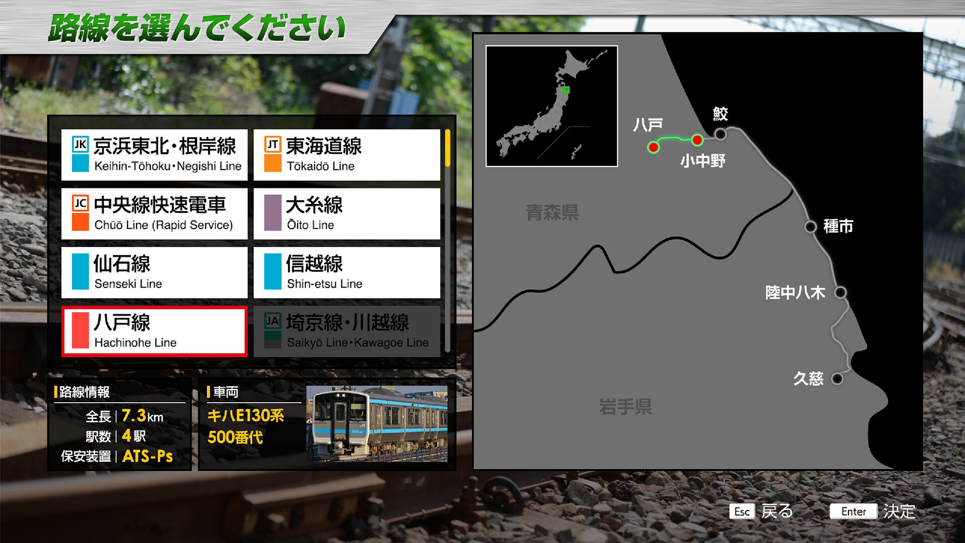 图片[42] • 《JR 东日本列车模拟器 JR EAST Train Simulator》v1.0.1.652|容量19.9GB|官方原版英文|支持键盘.鼠标.手柄 • BUG软件