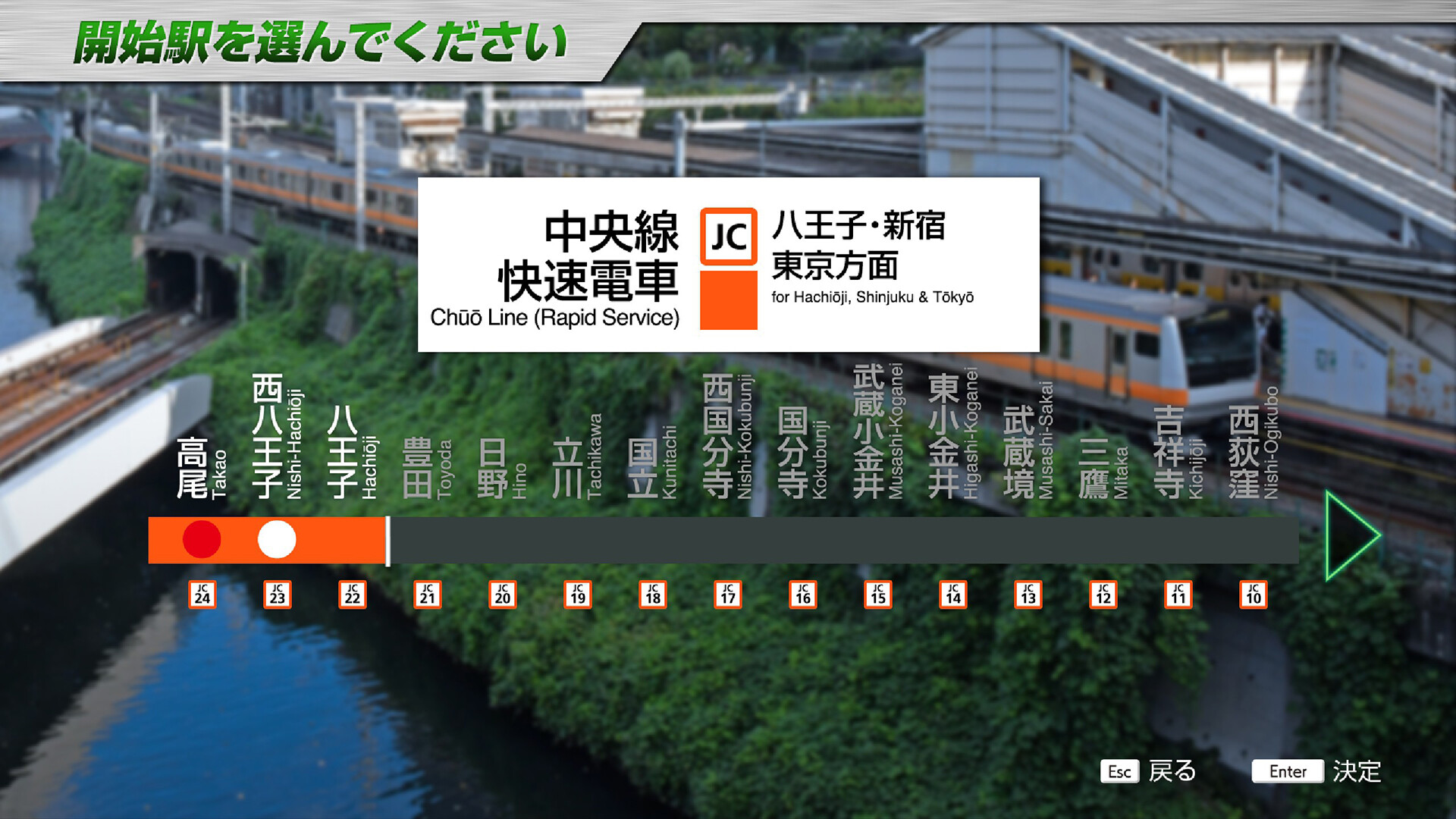 JR东日本列车模拟器|支持手柄|JR EAST Train Simulator - 20