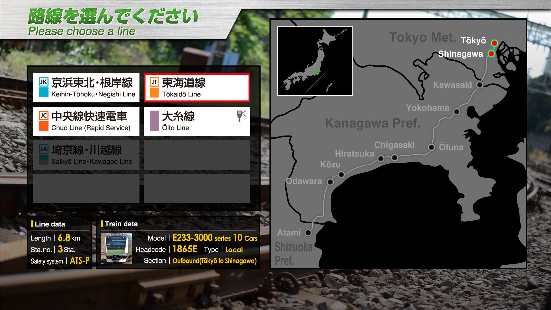 JR 东日本列车模拟器（英文版）/JR EAST Train Simulator 截图 12