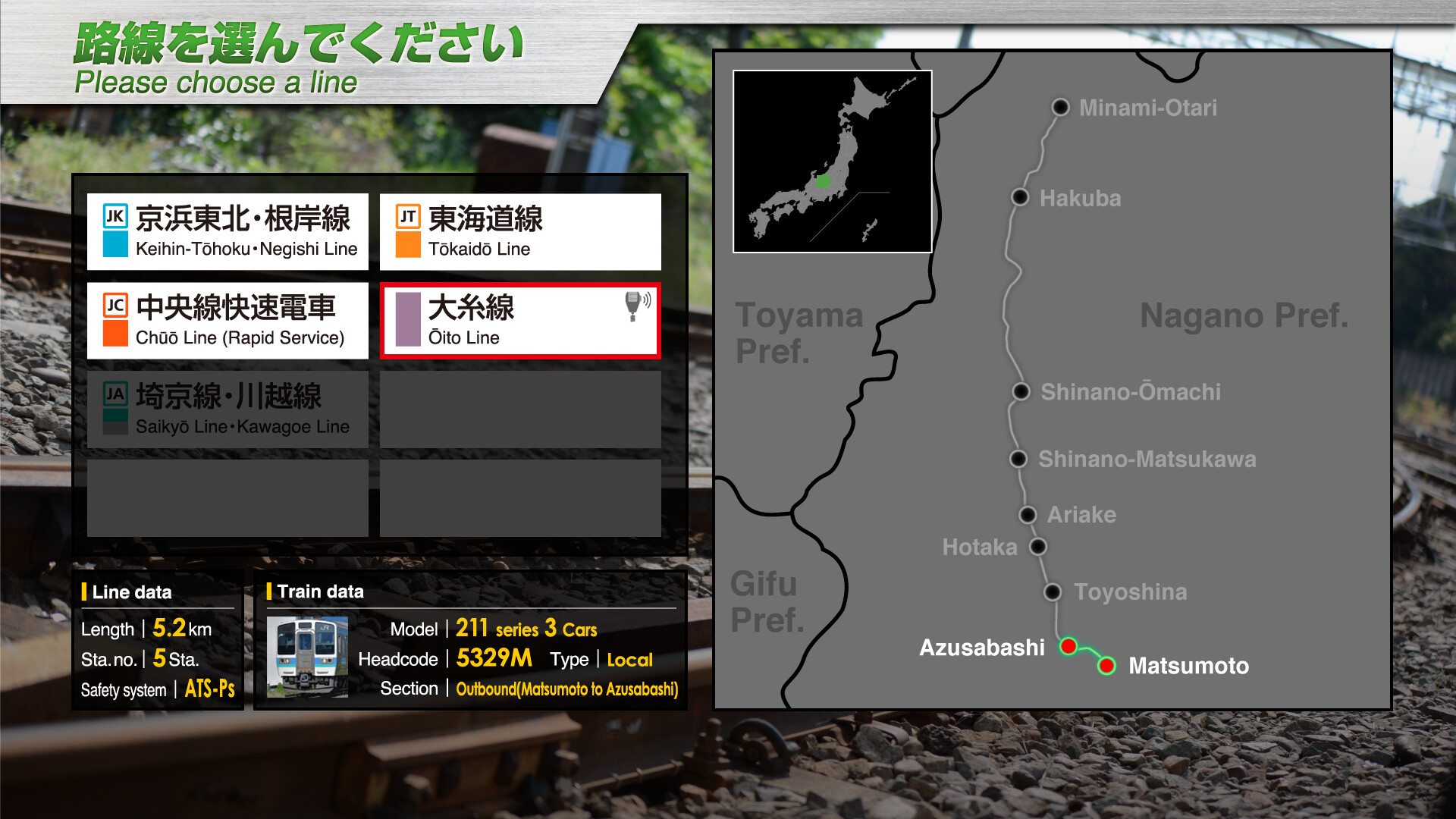JR 东日本列车模拟器（英文版）/JR EAST Train Simulator 截图 24