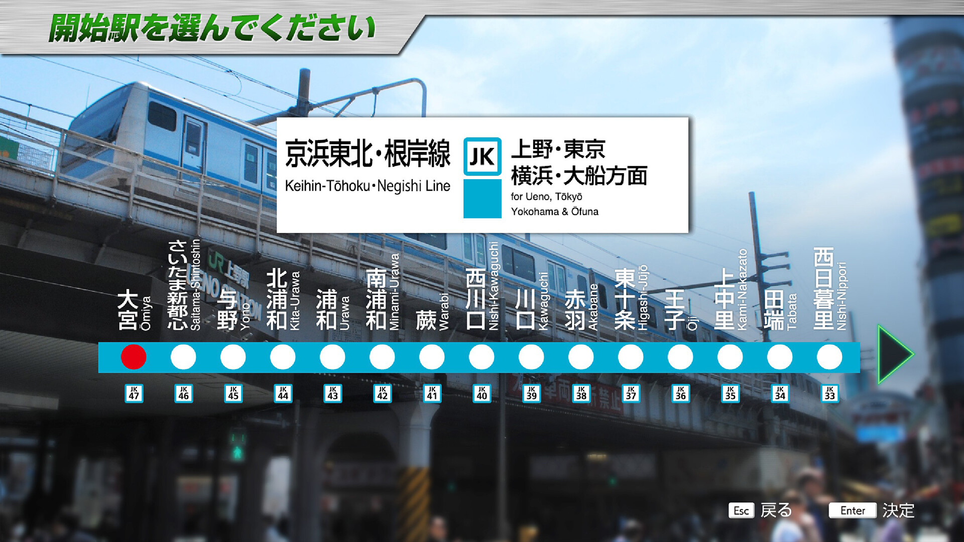 JR东日本列车模拟器|支持手柄|JR EAST Train Simulator - 6