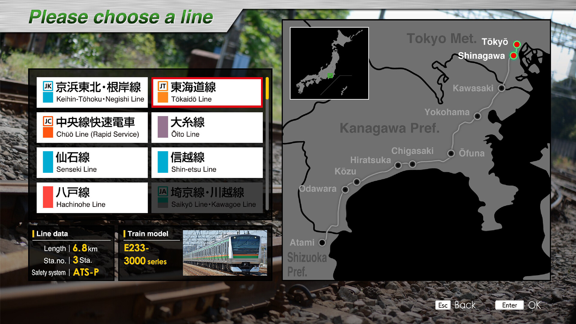 JR东日本列车模拟器|支持手柄|JR EAST Train Simulator - 13