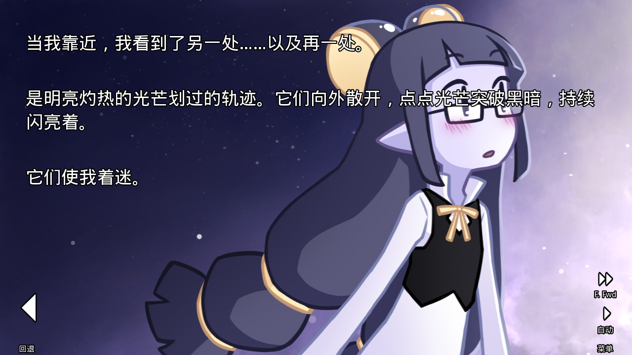 她的眼泪曾是我的光芒|官方中文|V2.2.0-不一样的星辰|her tears were my light - 2
