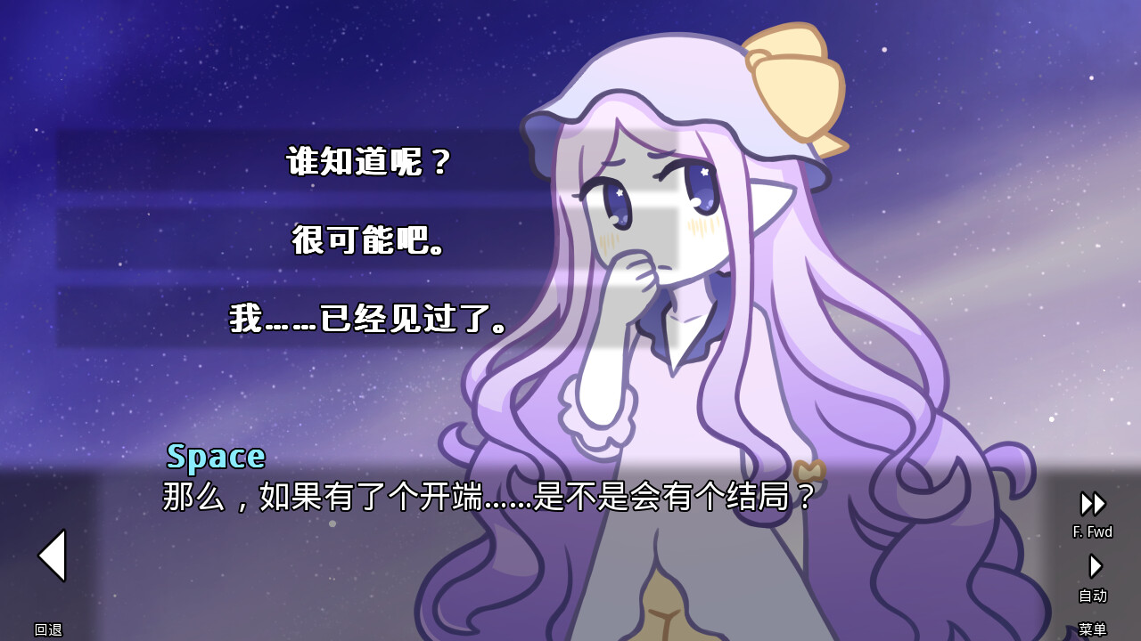 她的眼泪曾是我的光芒|官方中文|V2.2.0-不一样的星辰|her tears were my light - 4