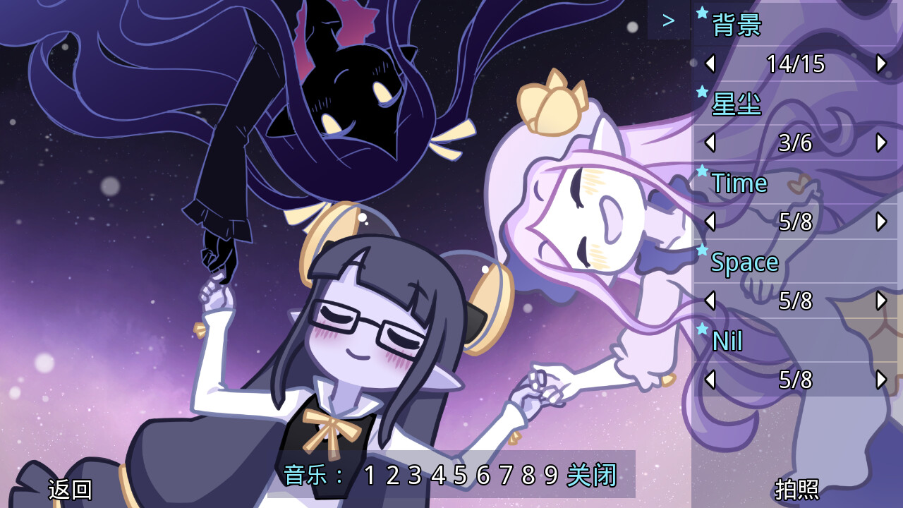 她的眼泪曾是我的光芒|官方中文|V2.2.0-不一样的星辰|her tears were my light - 7