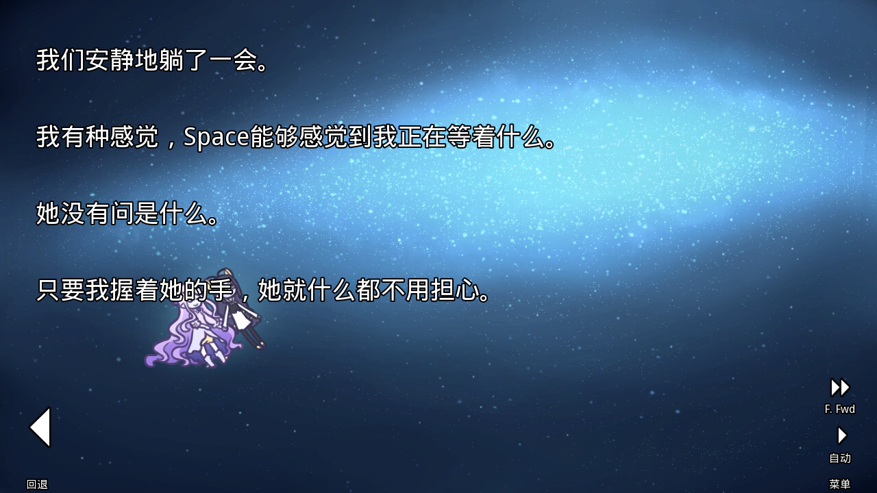 她的眼泪曾是我的光芒|官方中文|V2.2.0-不一样的星辰|her tears were my light - 5