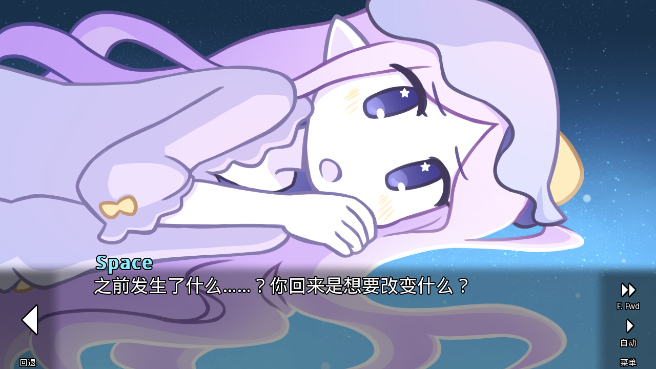 她的眼泪曾是我的光芒|官方中文|V2.2.0-不一样的星辰|her tears were my light - 6