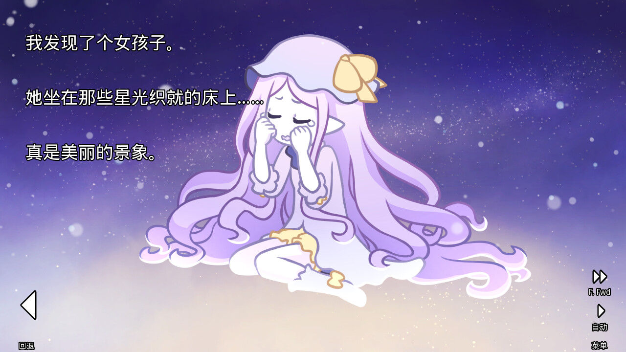 她的眼泪曾是我的光芒|官方中文|V2.2.0-不一样的星辰|her tears were my light - 3