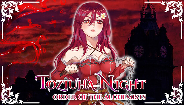 托兹乌哈之夜：炼金术士教团/Toziuha Night: Order of the Alchemists