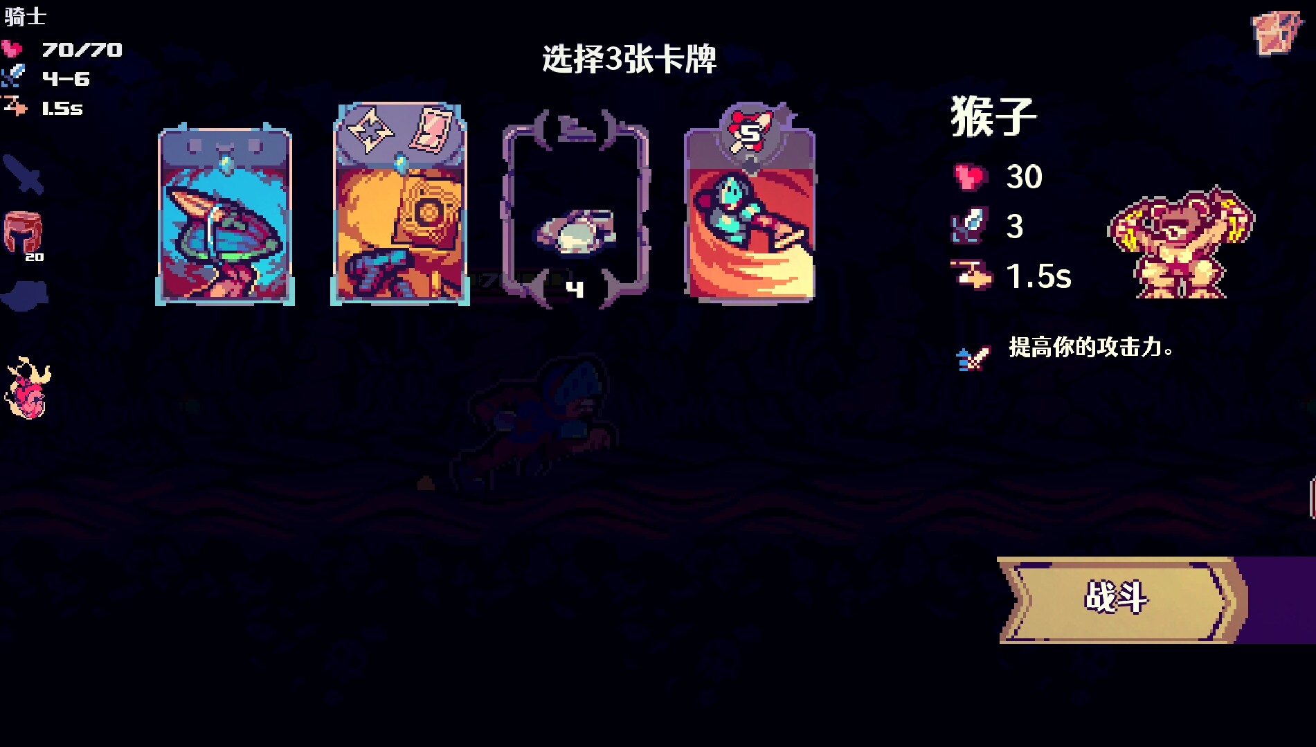 夺牌狂飙|官方中文|支持手柄|Rungore - 5