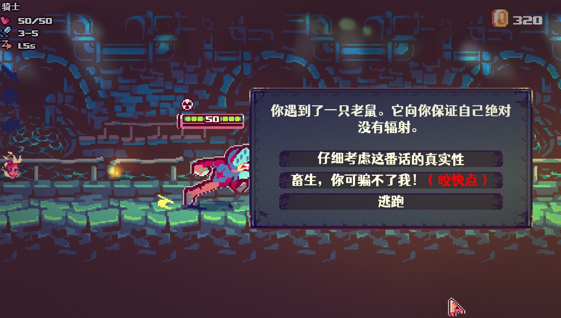 图片[6]-夺牌狂飙/RUNGORE v1.10|策略战棋|525MB|中文-蝶影二次元