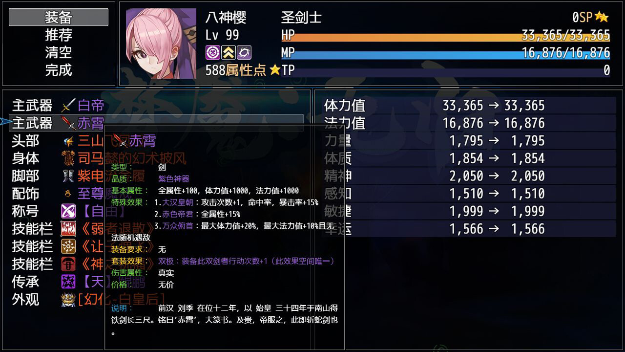 梦魇：无归|官方中文|Nightmare without return - 6