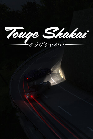 Touge Shakai | 免安装中文版下载 - 单机岛