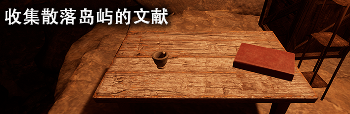 图片[9]-原初之岛|官方中文|Build.9624119-1.0.8|解压即撸|-星网科技 Grdy.cn