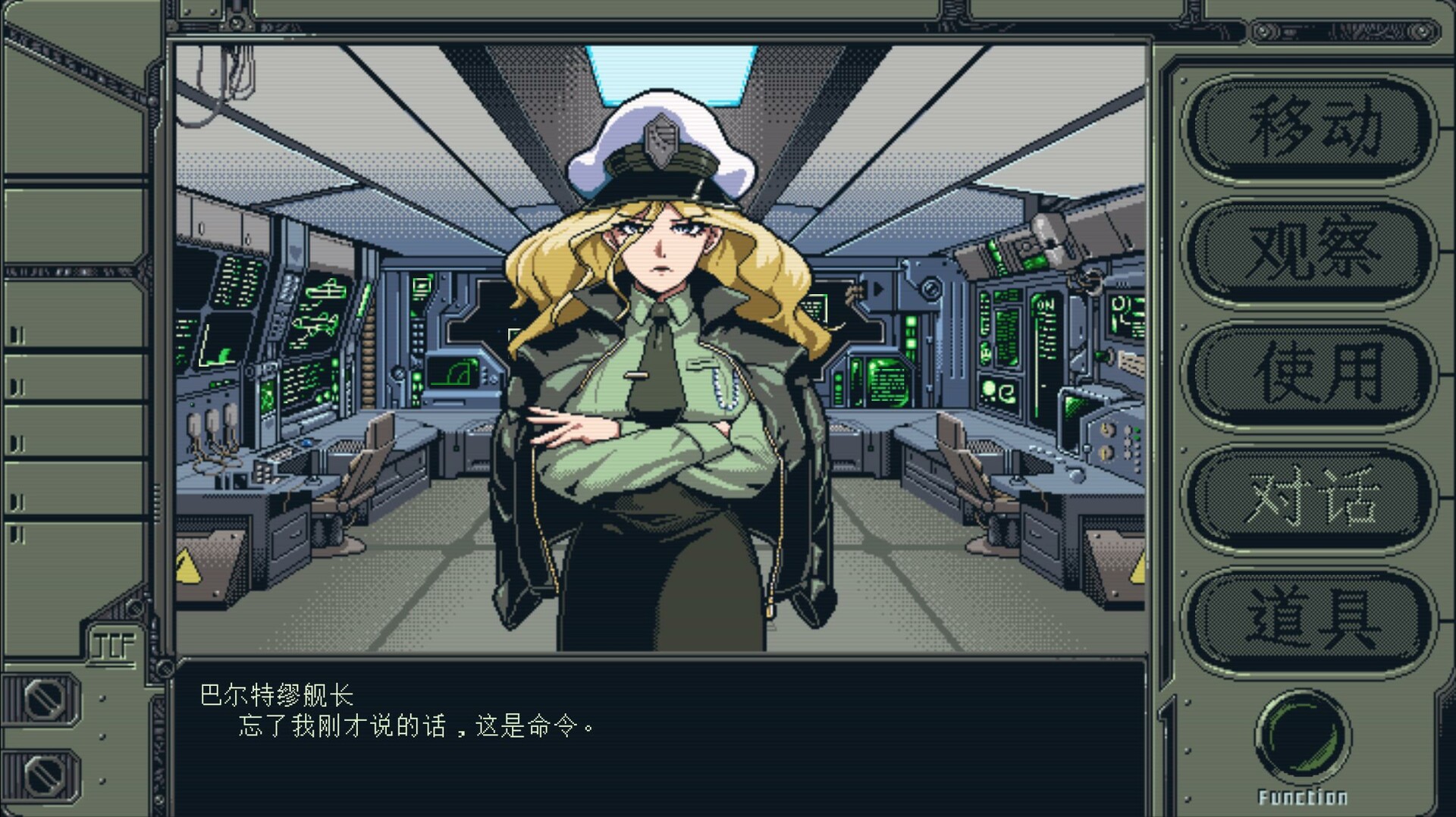 图片[10]-《星舰铳犬 太阳系物语(Stories from Sol: The Gun-Dog)》[v1.1.0]-菜鸟电玩库
