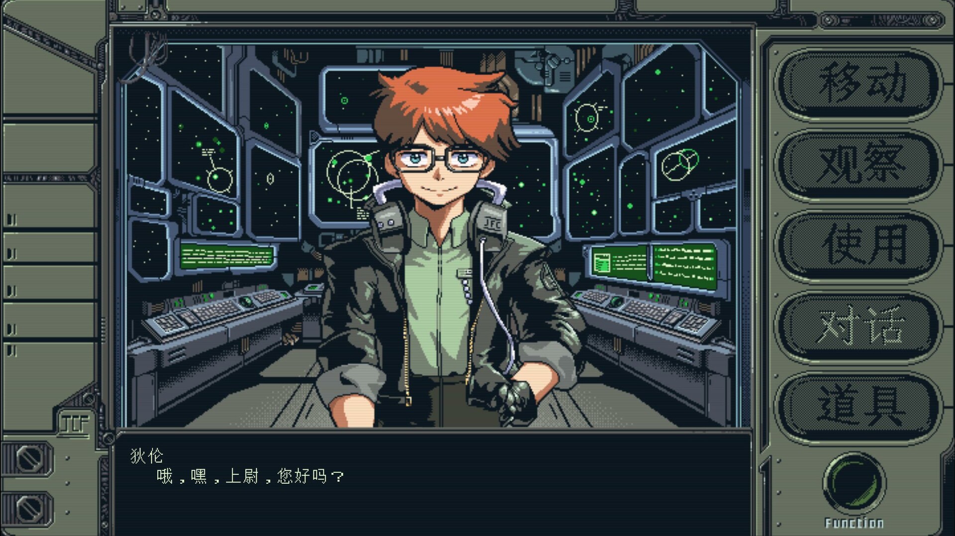 图片[13]-《星舰铳犬 太阳系物语(Stories from Sol: The Gun-Dog)》[v1.1.0]-菜鸟电玩库