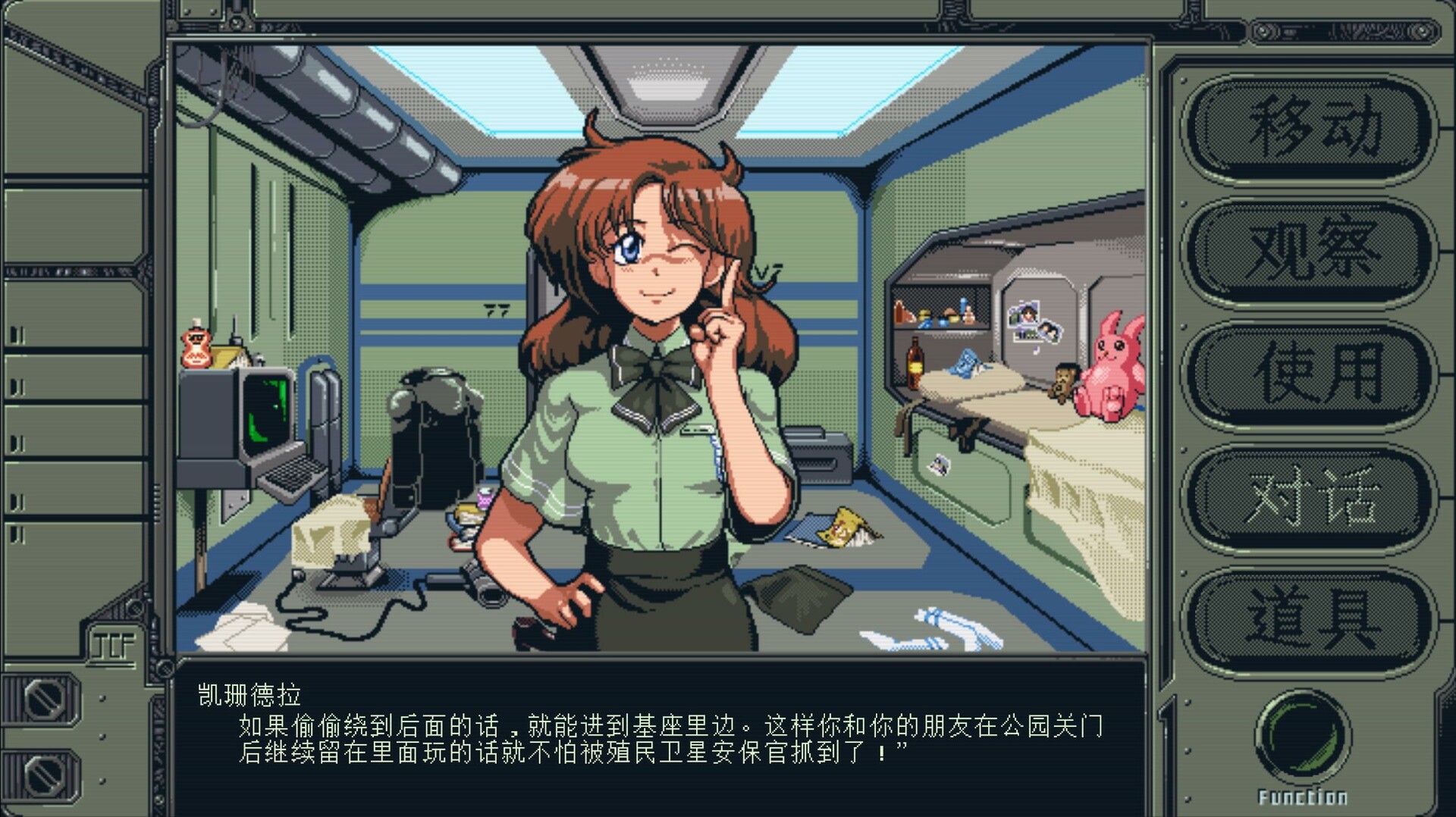 星舰铳犬 太阳系物语|支持手柄|Stories from Sol The Gun Dog - 3