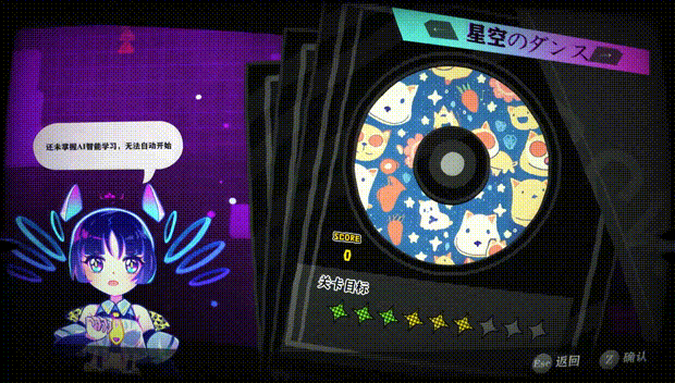 《瑞娜:致错旋律/RINA RhythmERROR》Build.10745150|容量1.65 GB|官方简体中文绿色版插图6-小白游戏网 《瑞娜:致错旋律/RINA RhythmERROR》Build.10745150|容量1.65 GB|官方简体中文绿色版