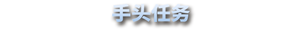 星尘战线|星尘战线 Breachway最新版官方中文免费下载-图片6
