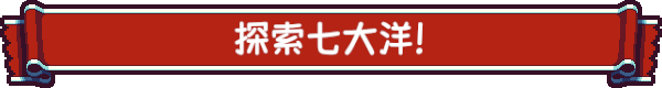 图片[11]-从萨格里什起航 Sagres|官方中文|V1.03|解压即撸|-星云科技 adyun.org