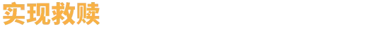 图片[8]-火湖/SULFUR v0.16.10|动作冒险|1.1GB|中文-蝶影二次元