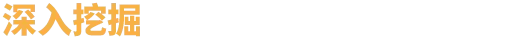 图片[6]-火湖/SULFUR v0.16.10|动作冒险|1.1GB|中文-蝶影二次元