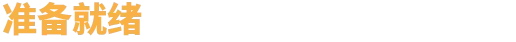 图片[5]-火湖/SULFUR v0.16.10|动作冒险|1.1GB|中文-蝶影二次元
