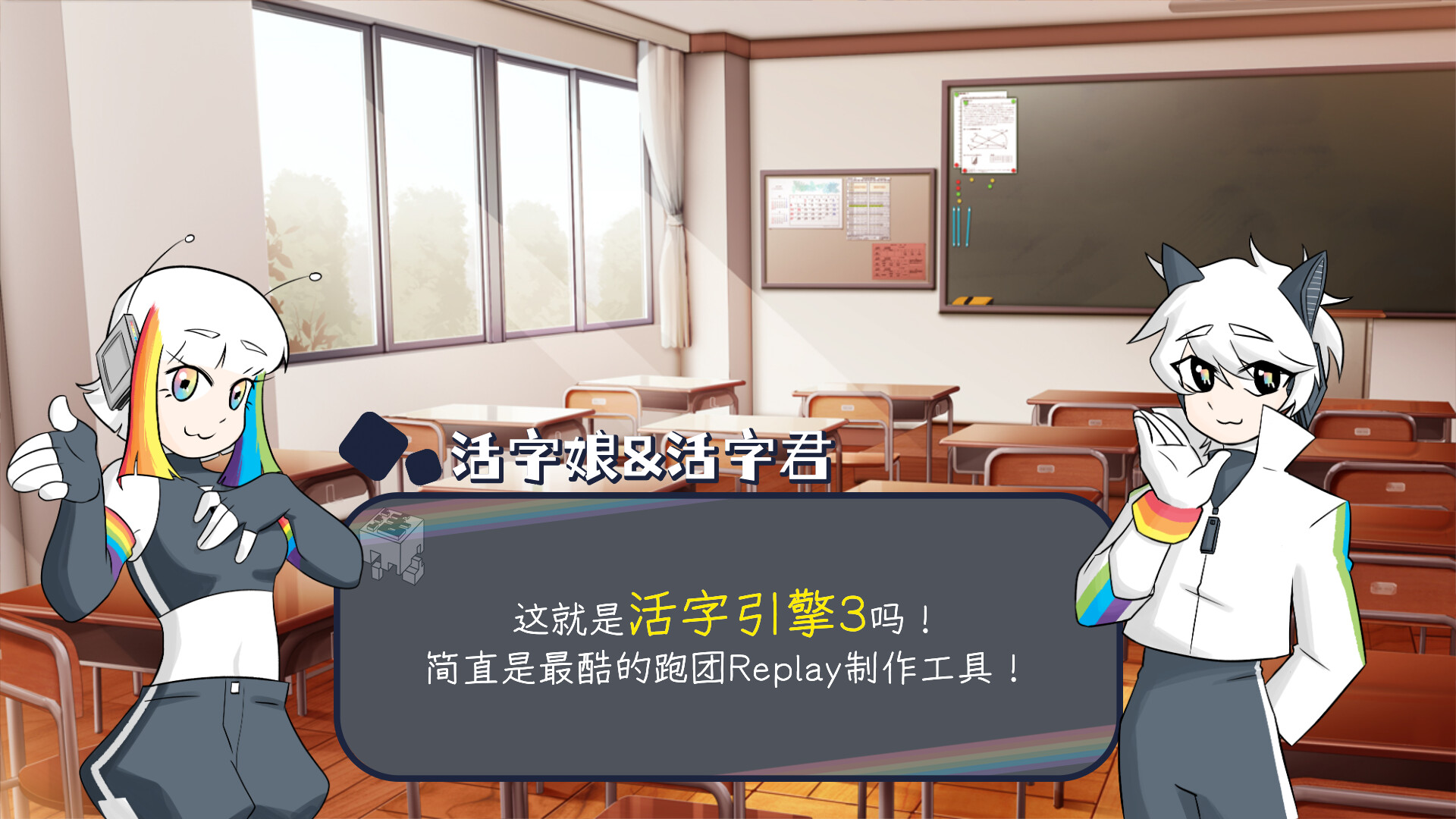 活字引擎 uild.9615937-3.0.0-Replay视频-小白也能做 - 2