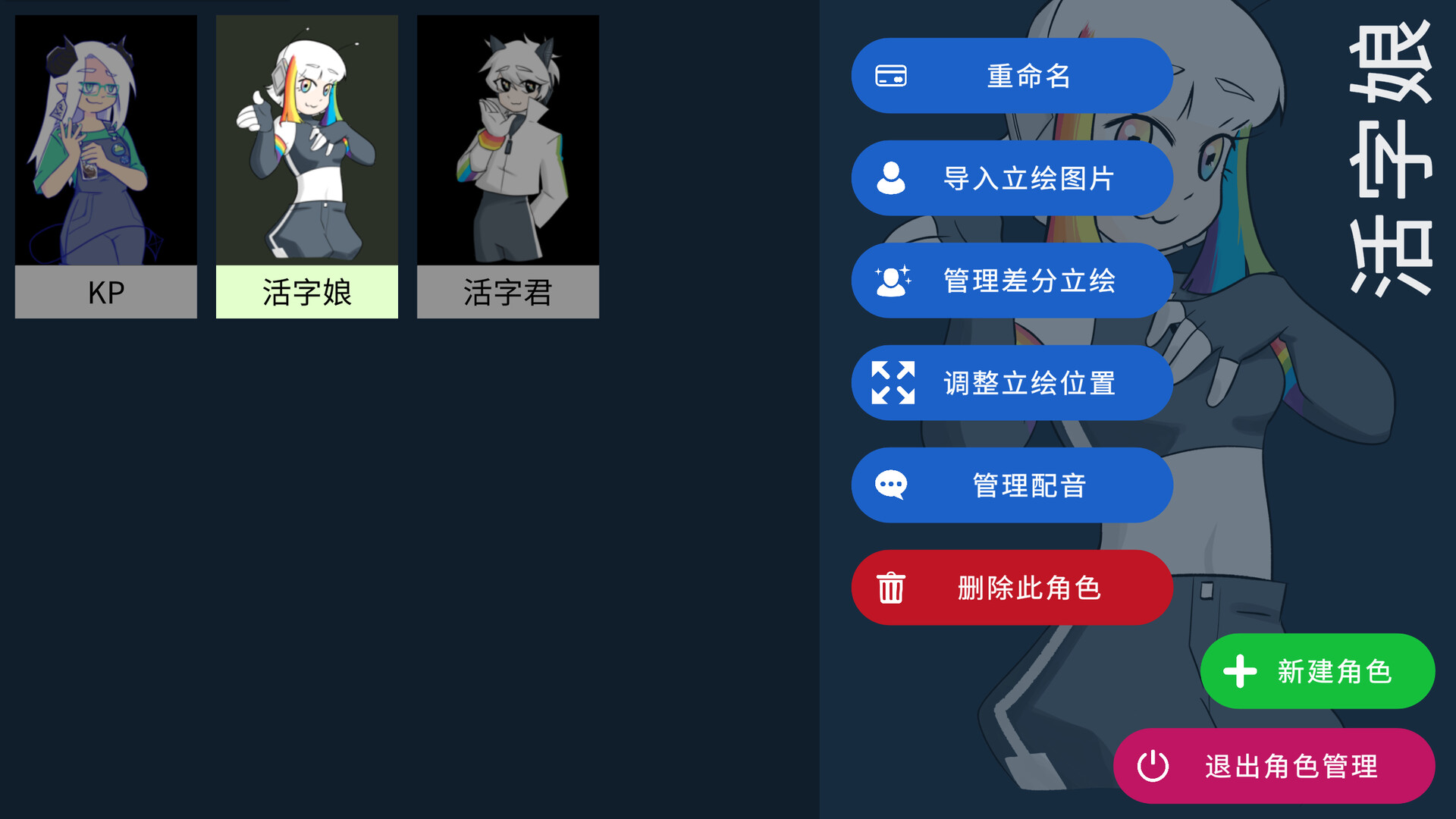 活字引擎 uild.9615937-3.0.0-Replay视频-小白也能做 - 4