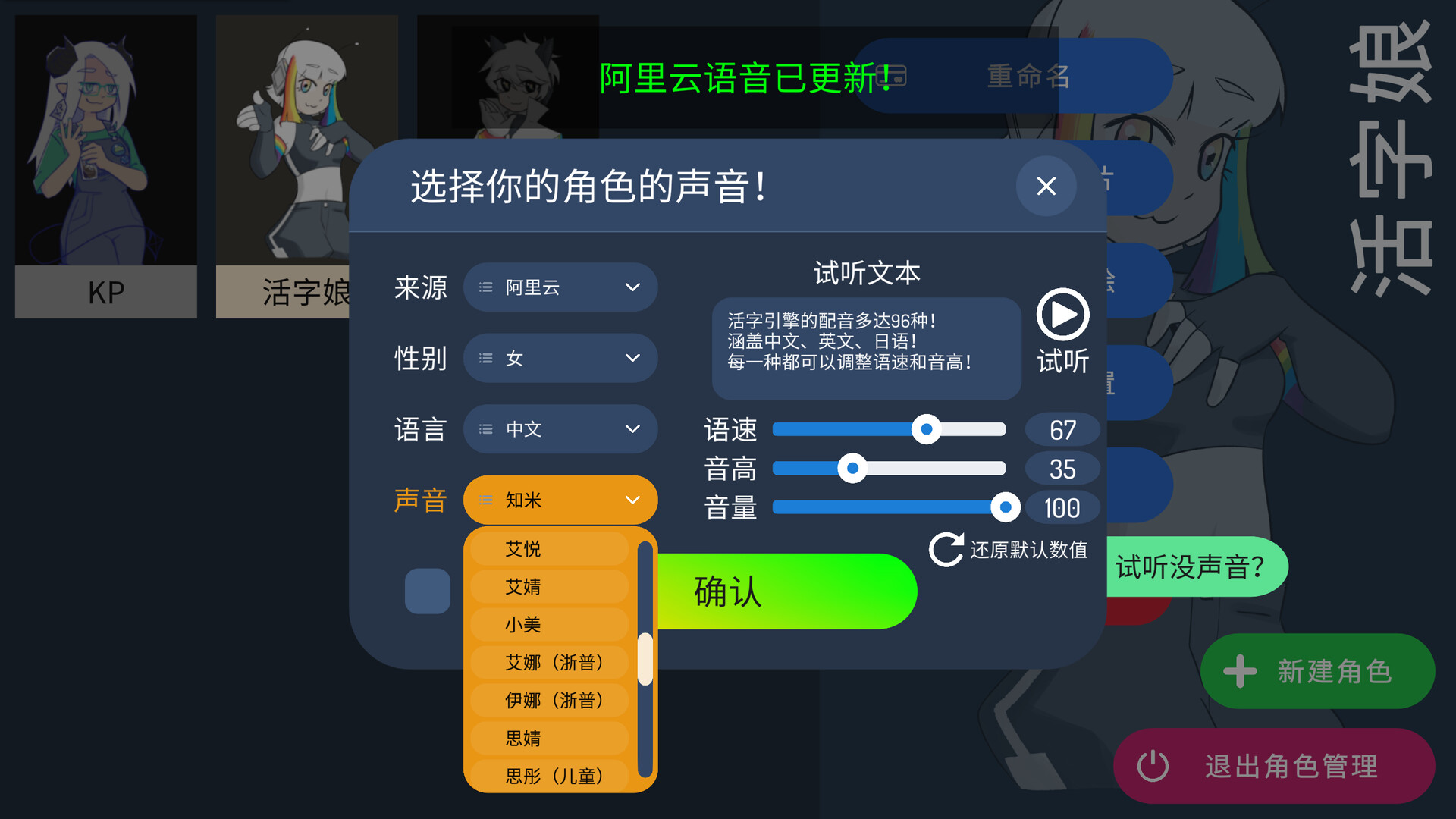 活字引擎 uild.9615937-3.0.0-Replay视频-小白也能做 - 3