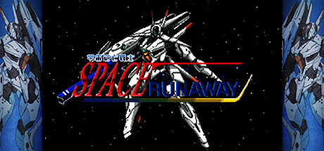 Space Runaway