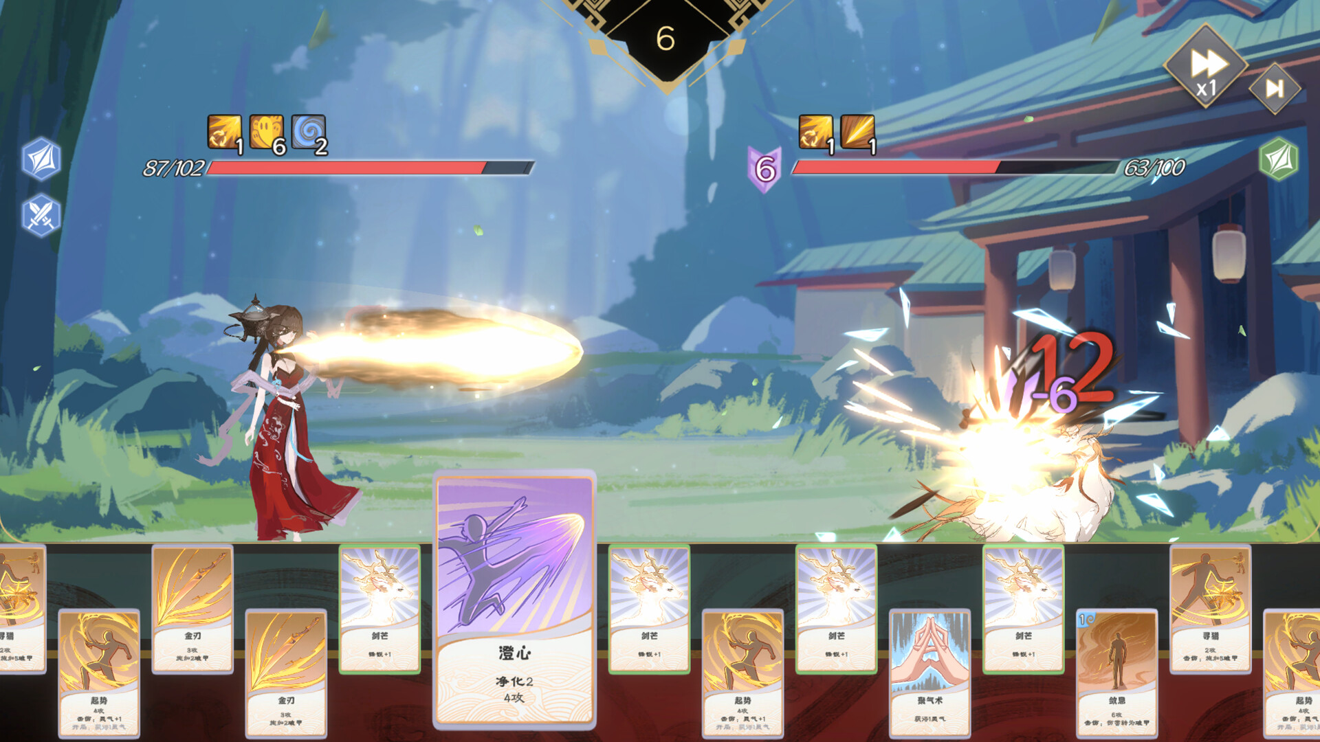 《蓬莱之旅》|中文|免安装硬盘版 《蓬莱之旅》|中文|免安装硬盘版