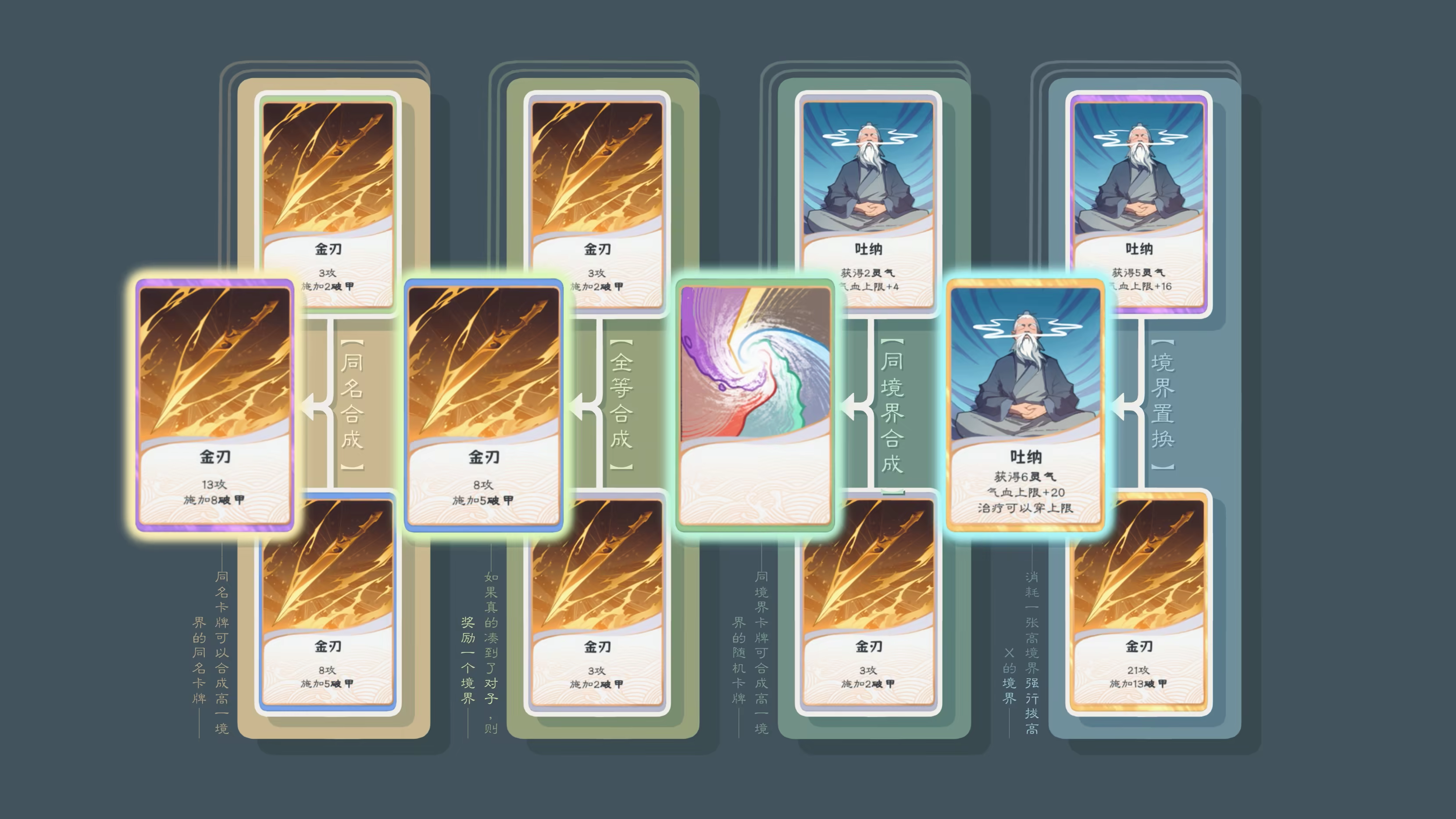 《蓬莱之旅》-中免安装版-官简1GB