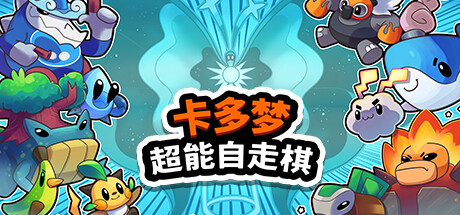 游戏截图1