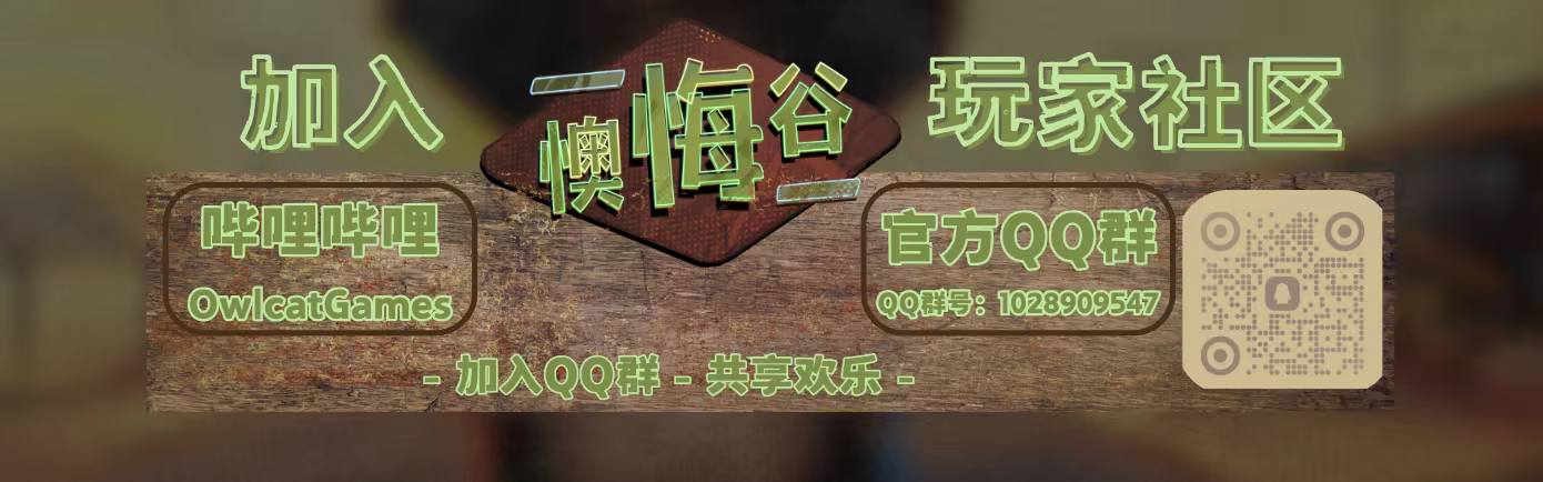 《懊悔谷 Rue Valley》v1.1.1-官中免安装-官简